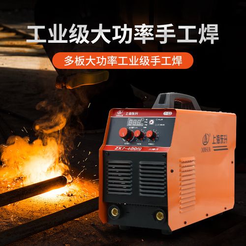 工业电焊机ZX7-400D/500D/630IS双模块380V型手工焊机 专业定制与性能解析